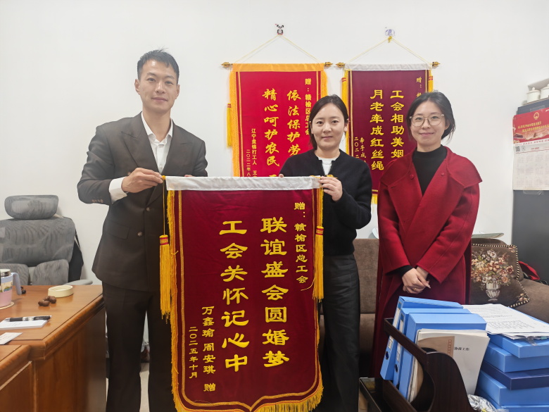 /gb2312/xianqugonghui/18318.html